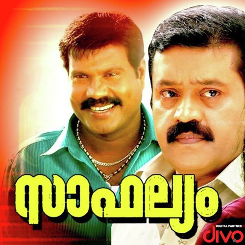 Shaaronin Paneerpoo (Duet) - M Raveendran