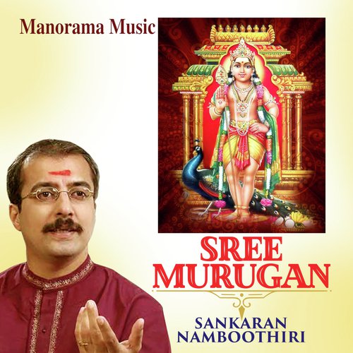 Muruga Sthuthi - M.K. Sankaran Namboothiri, Vasudevacharya