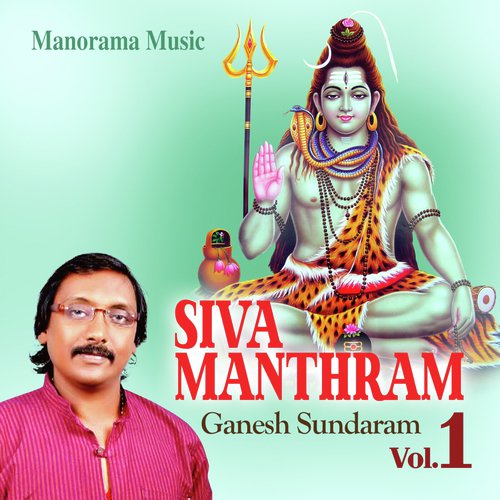 Sadashivam Varabhayam - Various Artists