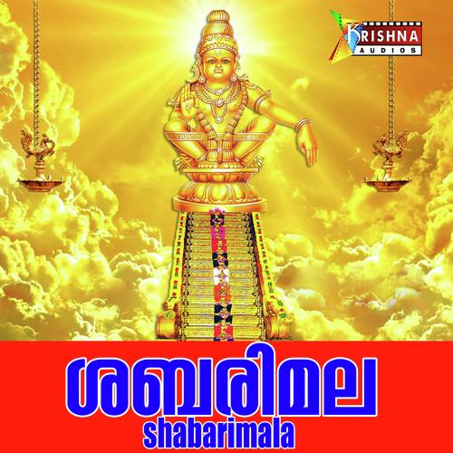 Pamba - Devanand, Sridevi, Devanand, Biju Narayanan, Manu, Unni Menon, Madhu Balakrishnan