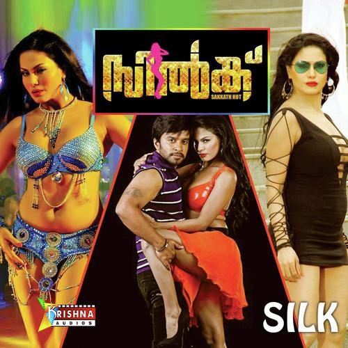 Mayamohini - Keerthana Sabarish