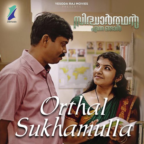 Orthal Sukhamulla - C.T. Viswajith