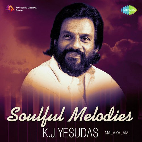 Nee Oru Minnaly (From Chithramela) - K.J. Yesudas