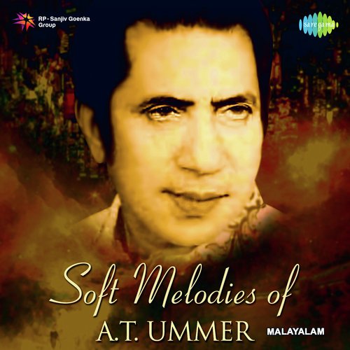 Pottikaranju (From Abhimaanam) - Various Artists
