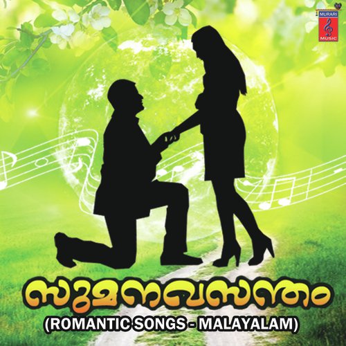 Itha Vaanil Ninnum   Male - Saaveri Bidul, Nishanth, Shobha Janardanan