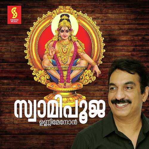 Unni Ganesane - Unni Menon