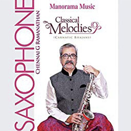 Pibare Ramarasam - Various Artists