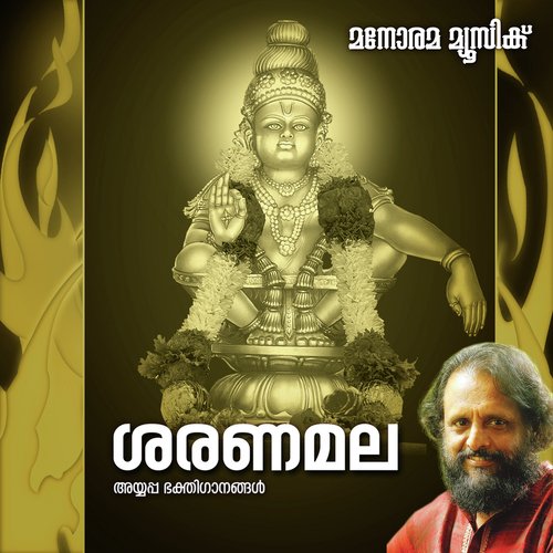 Mandalakala - Various Artists