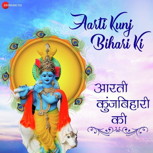 Aarti Kunj Bihari Ki - Uvie