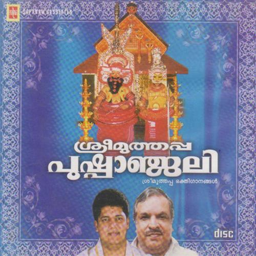 Vettam Kattuvan - Mridula, Ambili, Mridula