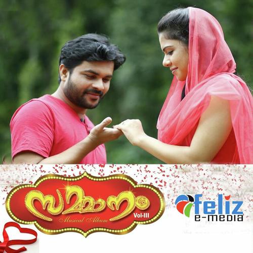Mazhayil - Samad Sulaimae, Shafi Kollam, Samad Sulaimae, Nazeer Minnale