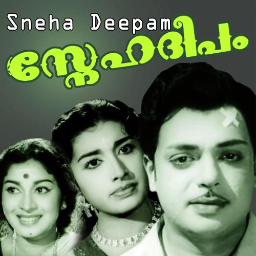 Aromalale - Jikki, Jamuna Rani, Jamuna Rani, Leela, Kamukara, P. B. Sreenivas, Latha Raju, S. Janaki