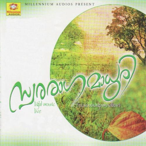 Ravin Chundilunnarunnu - Chengannur Sreekumar