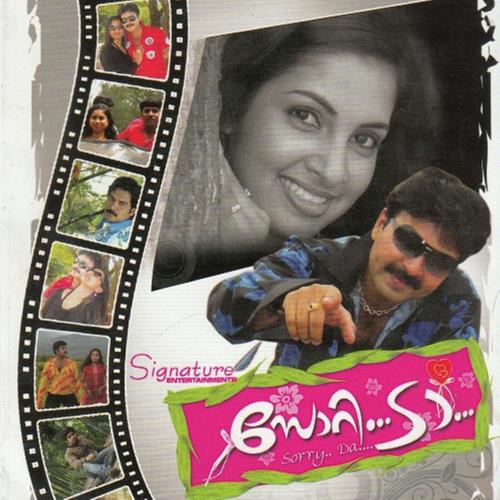 Kaathirunnu - Nizam