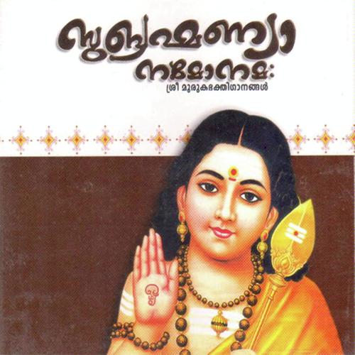 Unaru Unaru - Jayasree