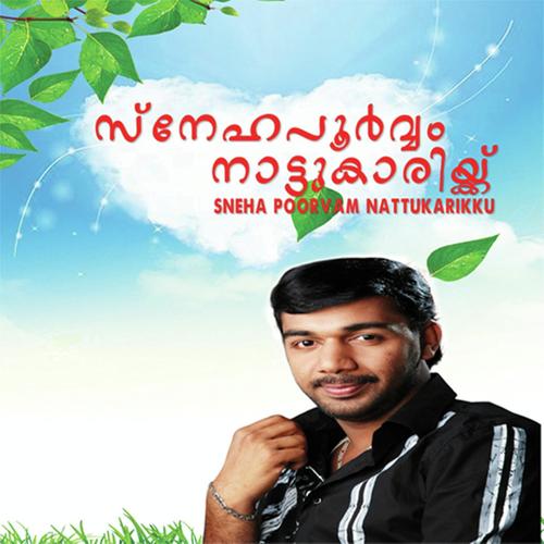 Kathirunna - Fahad