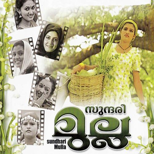 Aararum Premikalle - Thajudheen