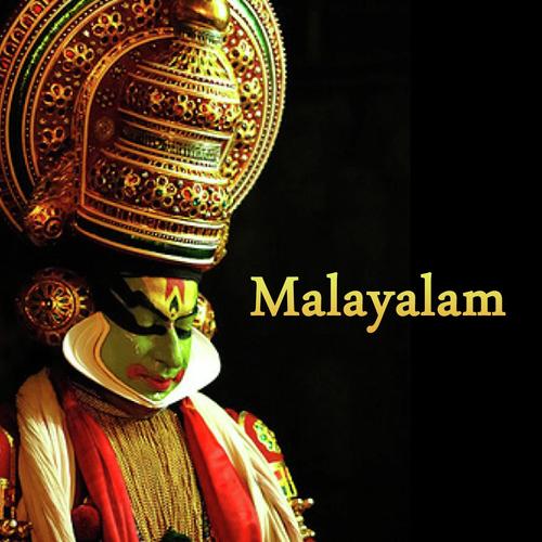 Thakrutha - Bechain Ram Rajbhar