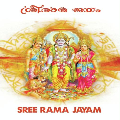 Sree Rama Rama - Haridas, Shyam Krishna, Shyam Krishna, Viswajith, Kannur Arun Raj