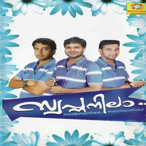 Sahabaradankalil - Rahim