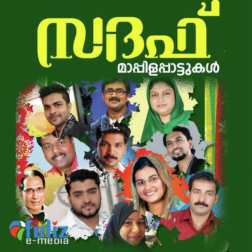 Haramushereefinte - Naseeba Kasargod, Nishad Kasargod, Nishad Kasargod, Anas Alappuzha, Rahana, Haneef Chengala, Jisha N