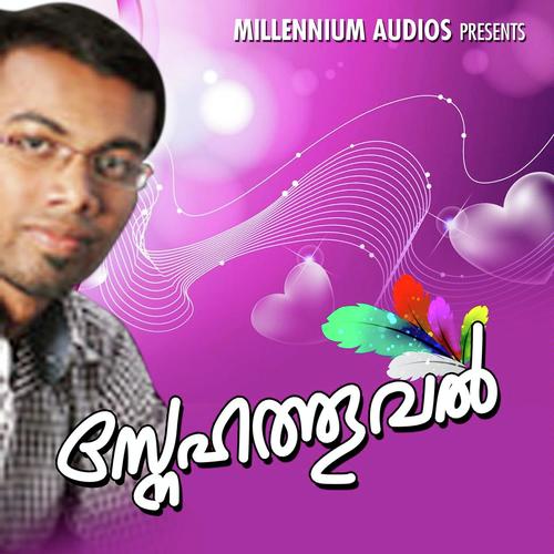 Kalalayathin - Noushad