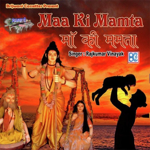 Hai Maa Mamta Ki Aan - Rajkumar Vinayak