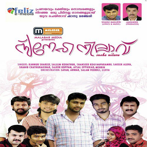 Snehathin - Saleem Kodathoor, Shanib Chathurakinar, Shanib Chathurakinar, Sajeer Koppam, Mehrin, Thanseer Koothu