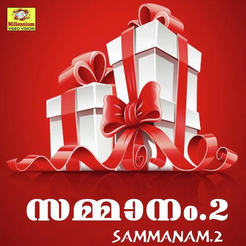 Bethambar - Kannur Shareef