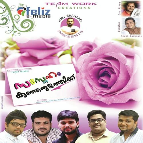 Ikka Thante - Thanseer Koothuparamba, Shuhaib Khan, Shuhaib Khan, Shahi Shan, Ibrahim Kadanad, Riyas Khan, Riyana 