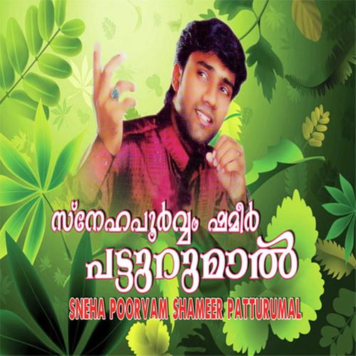 Chakravaala - Shameer