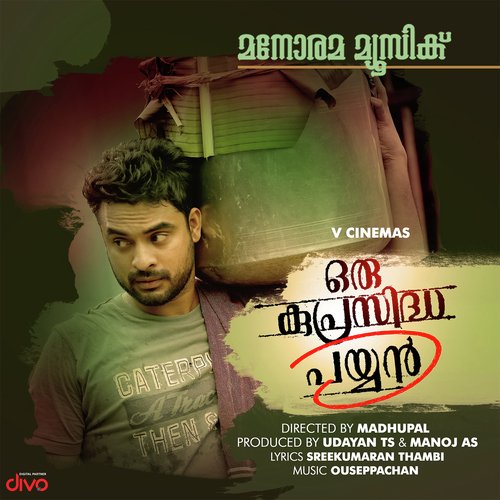 Viralthumpum - Devika Jayaraj