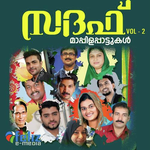 Kanneerode - Fayas Mattool, Moosa Eranjoli, Moosa Eranjoli, Edappa Viswam, Naseeba Kasargod, Kannur Shareef, Adhi