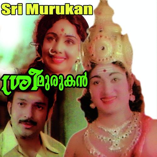 Thottupoyallo - Brahmam, K.J. Yesudas, Brahmam, P. Susheela, Madhuri, Ambili