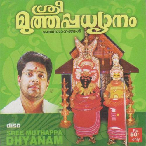 Parassinipuzhayude - Pradeep Irinjalakuda, Madhu Balakrishnan, Pradeep Irinjalakuda