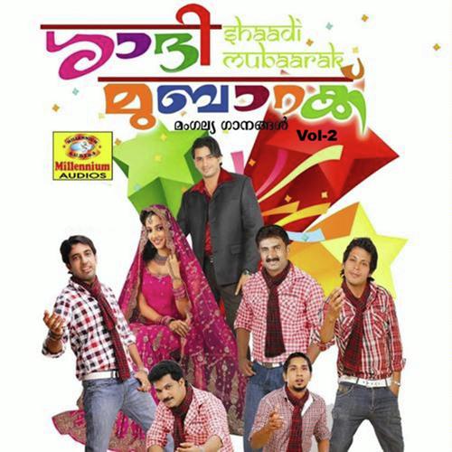 Orthu Vachu - Sindhu, Muzammil, Muzammil, Rahna, Latif, Rafeeque, Husain, Adil Athu, Aishwarya, Kannur Shareef, Si