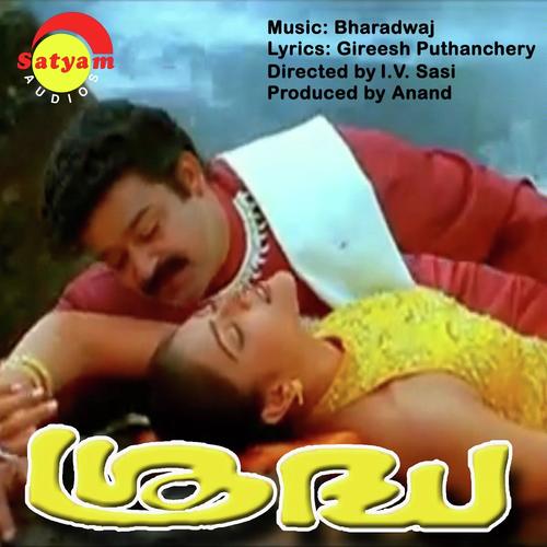 Its the Party Time - Bharadwaj