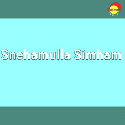 Sneham Kothichu - Unni Menon, Asha Latha, Asha Latha