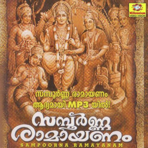 Sree Rama rama jaya - Nisha, Ajitha, Ajitha, Mini, Haridas, Chorus