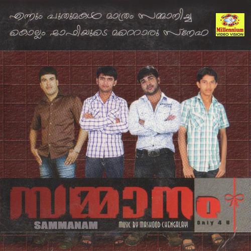 Biriyani - Nizam