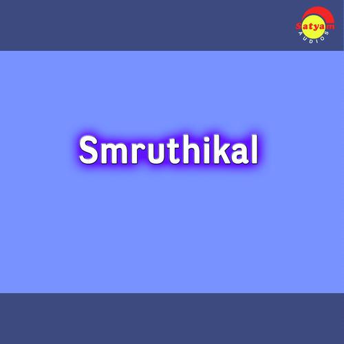 Mayakkamai - P. Jayachandran, Minmini, P. Jayachandran