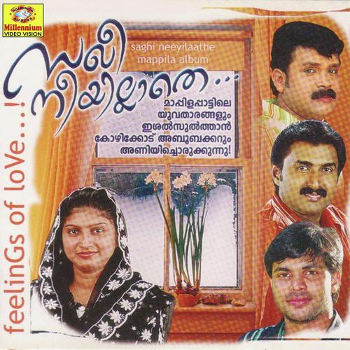 Oru nallil - Prakash Mannur