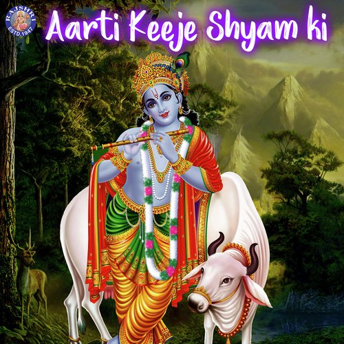 Hey Govind Hey Gopal - Various Artists