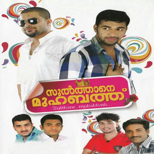Murabiyakkalil - Rijiya, Shafi Kollam, Rijiya, Thanseer Koothuparamba, Najim Arshad, K.G. Markose, Saleem Kodathoor, 