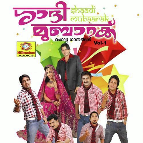 Miseripoo Pattuduthu - Abid, Muzammil, Muzammil, M A Gafoor, Rahna, Leena Pappan, Husain, Sibella