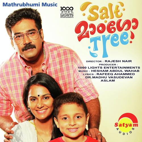 Kanavil - Sithara Nair, Hesham Abdul Wahab, Hesham Abdul Wahab
