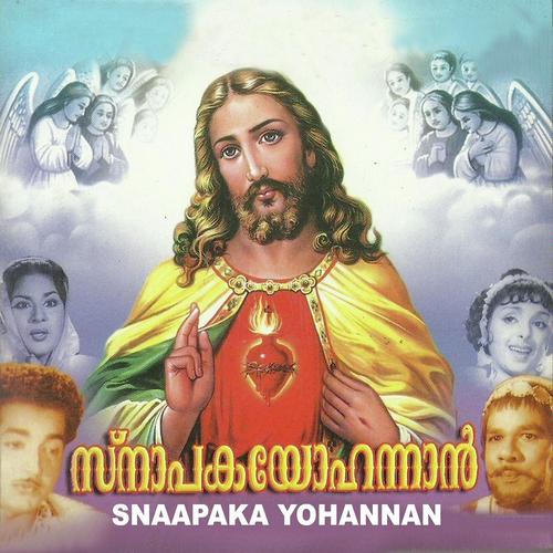 Pranayampranayam - AP Komala, K.J. Yesudas, AP Komala, Leela, Kamukara, P. Susheela, P. B. Sreenivas, S. Janaki