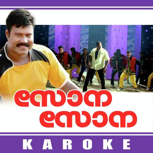 Onnum Onnum - Karoke