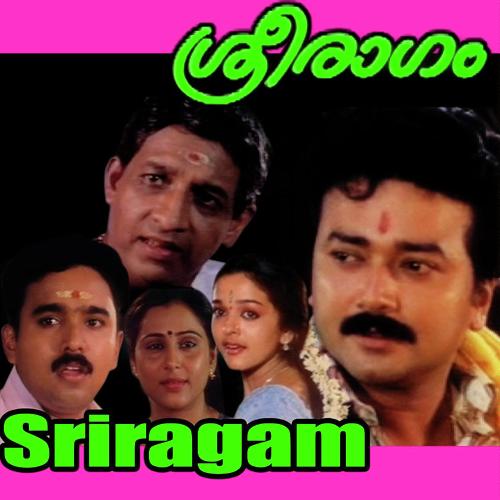 Sreeragam - Kanjangad Ramachandran, K. S. Chithra, Kanjangad Ramachandran, Sreekumar, K.J. Yesudas