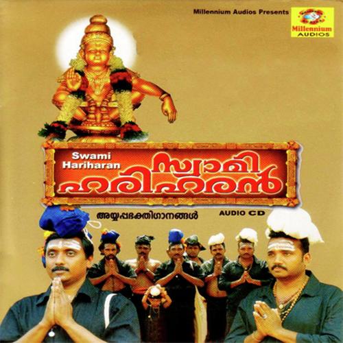 Swami Ende Swami - Ganesh Sundaram